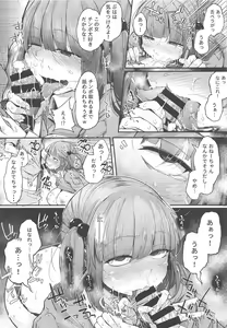 Page 13 of Nitorare After - preview thumbnail