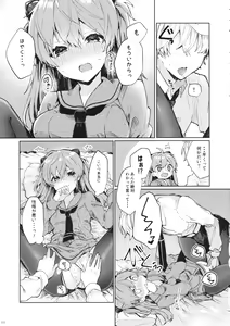 Page 12 of Soshite Usotsuki wa Koi o Shiru - preview thumbnail