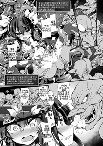 Page 14 of Naedoko Zecchou Trap Dungeon ~Inmiya ni Ochiru Shoujo Kenshi~ Ch. 1 | 묘상 절정 트랩 던전 ~음궁에 떨어지는 소녀 검사~ 1편 - preview thumbnail