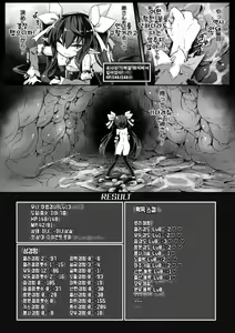 Page 26 of Naedoko Zecchou Trap Dungeon ~Inmiya ni Ochiru Shoujo Kenshi~ Ch. 1 | 묘상 절정 트랩 던전 ~음궁에 떨어지는 소녀 검사~ 1편 - preview thumbnail