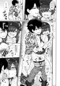 Page 16 of Vegas Mankitsu Natsuyasumi - preview thumbnail