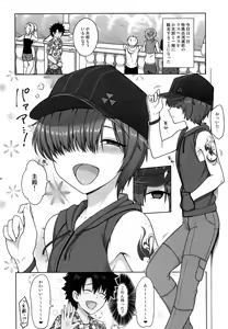 Page 3 of Vegas Mankitsu Natsuyasumi - preview thumbnail