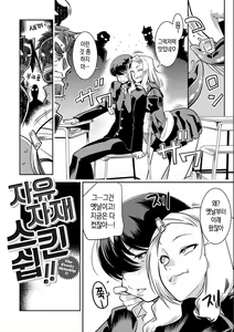 Page 174 of Hamekko 3Peace!!! - preview thumbnail