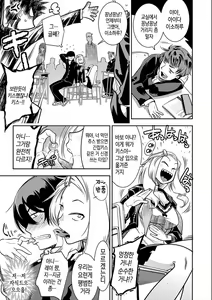 Page 175 of Hamekko 3Peace!!! - preview thumbnail