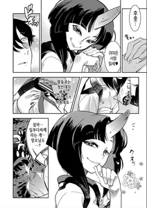 Page 62 of Hamekko 3Peace!!! - preview thumbnail