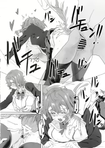 Page 18 of Koiwai Shishou ni Hidoi Koto suru Hon | 코이와이 스승이 지독한 일을 당하는 책 - preview thumbnail