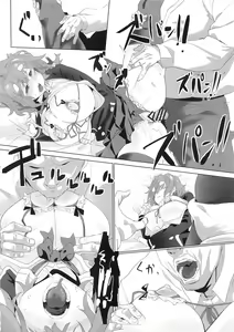 Page 20 of Koiwai Shishou ni Hidoi Koto suru Hon | 코이와이 스승이 지독한 일을 당하는 책 - preview thumbnail