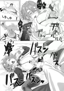 Page 21 of Koiwai Shishou ni Hidoi Koto suru Hon | 코이와이 스승이 지독한 일을 당하는 책 - preview thumbnail