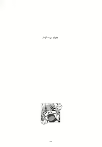 Page 105 of Musashi no Ijiraremono-tachi no Soushuuhen II - preview thumbnail