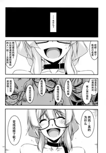 Page 131 of Musashi no Ijiraremono-tachi no Soushuuhen II - preview thumbnail
