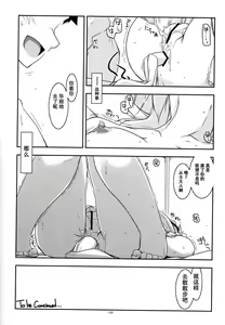 Page 158 of Musashi no Ijiraremono-tachi no Soushuuhen II - preview thumbnail