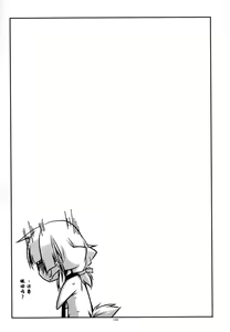 Page 159 of Musashi no Ijiraremono-tachi no Soushuuhen II - preview thumbnail