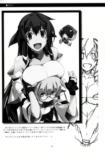 Page 231 of Musashi no Ijiraremono-tachi no Soushuuhen II - preview thumbnail