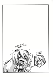 Page 63 of Musashi no Ijiraremono-tachi no Soushuuhen II - preview thumbnail