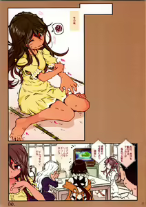 Page 24 of CANDY BELL 13b - preview thumbnail