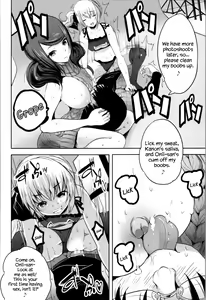 Page 24 of Nanimo Shitenai no ni Bitch Oyako ni Gyaku Rape Saremakutta! - preview thumbnail