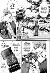 Page 41 of Nanimo Shitenai no ni Bitch Oyako ni Gyaku Rape Saremakutta! - preview thumbnail