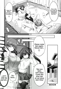 Page 82 of Nanimo Shitenai no ni Bitch Oyako ni Gyaku Rape Saremakutta! - preview thumbnail
