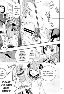 Page 12 of Immature emotions - preview thumbnail
