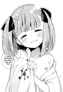 Page 28 of Immature emotions - preview thumbnail