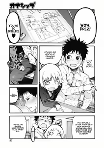 Ownership — hentai manga cover on Fhentai