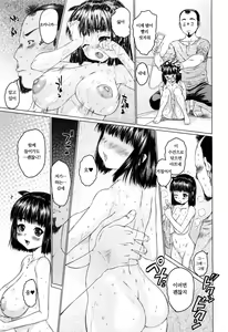 Page 5 of Mei Trip - preview thumbnail