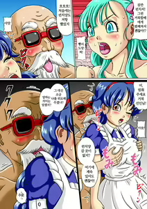 Page 5 of Kame Sennin no Bitch Choukyou | 거북선인의 빗치 조교 - preview thumbnail