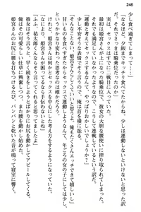 Page 258 of Junsui Muku na Himemiya-san wa Honki Sex o Shiritakute - preview thumbnail