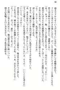 Page 62 of Junsui Muku na Himemiya-san wa Honki Sex o Shiritakute - preview thumbnail