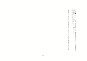 Page 16 of M no Kyoushitsu - preview thumbnail