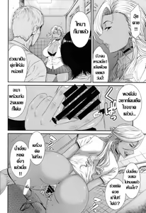 Page 11 of TOKYO Charisma Koushuu Benjo Rearranged | โตเกียว..มหานครคาวโลกีย์ - preview thumbnail