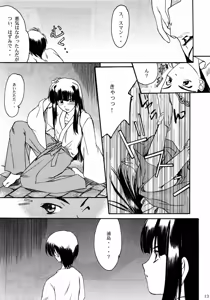 Page 12 of Paradise - preview thumbnail