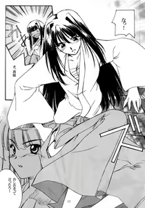 Page 16 of Paradise - preview thumbnail