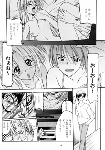Page 27 of Paradise - preview thumbnail