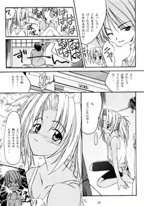 Page 28 of Paradise - preview thumbnail