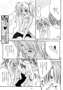 Page 29 of Paradise - preview thumbnail