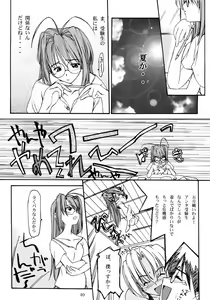 Page 39 of Paradise - preview thumbnail