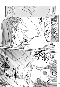 Page 52 of Paradise - preview thumbnail