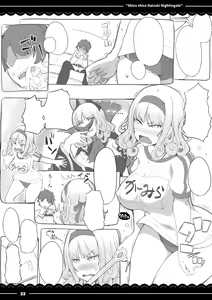 Page 24 of Shikoshiko Daisuki Nightingale + Gudako wa Mash no Mama ni Naritai - preview thumbnail