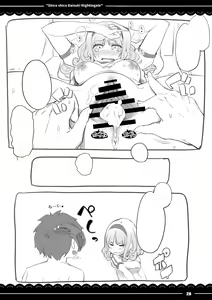 Page 29 of Shikoshiko Daisuki Nightingale + Gudako wa Mash no Mama ni Naritai - preview thumbnail