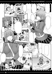 Page 6 of Shikoshiko Daisuki Nightingale + Gudako wa Mash no Mama ni Naritai - preview thumbnail