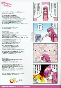 Page 19 of Kimochi Ii ★tteiwasetai! - preview thumbnail