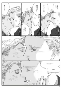 Page 12 of Yakan Hikou - preview thumbnail