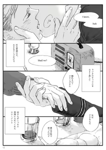 Page 13 of Yakan Hikou - preview thumbnail