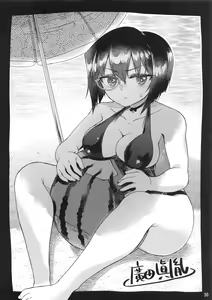 Page 29 of Houshu to Shite wa Kusozako dakedo, Chinpou no Atsukai dake wa Tottemo Jouzu na Momo-chan - preview thumbnail