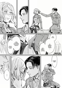 Page 20 of Estrella Diurna Inivisble Doujinshi - - preview thumbnail