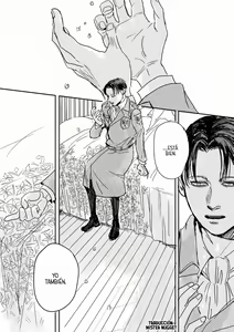 Page 22 of Estrella Diurna Inivisble Doujinshi - - preview thumbnail