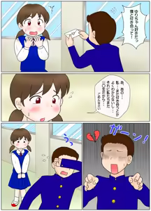 Page 3 of Haitoku Joshi Chuusei - preview thumbnail