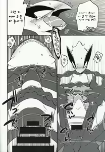 Page 17 of Dotchi ga Umi no Hasha de Shou!? | 어느 쪽이 바다의 패자 SHOW!? - preview thumbnail