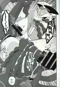 Page 18 of Dotchi ga Umi no Hasha de Shou!? | 어느 쪽이 바다의 패자 SHOW!? - preview thumbnail